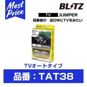 BLITZ（ブリッツ） 車高調整 DAMPER ZZ-R ダンパー ダブルゼットアール