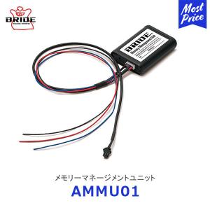 NISMO NISMO(ニスモ) ソリッドシフト スカイライン R34(FR) RB20E
