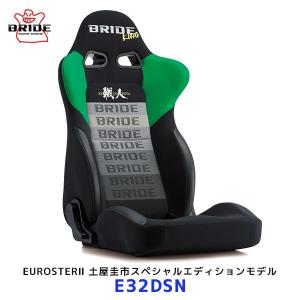 TEIN（テイン） 車高調 MONO SPORT (モノスポーツ) BRZ ZC6 (S/R)(FR