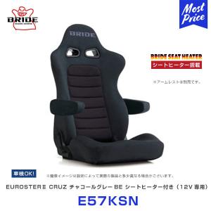 2脚セット ブリッド ユーロスター2 本 値引き！