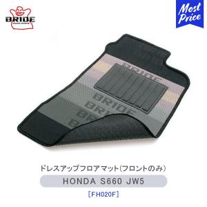 BRIDE ブリッド フロアマット ニッサン シルビア S15 H11/1月以降 2WD 