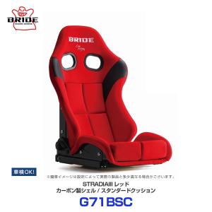 STRADIA ブリッド シート ストラディア 3 スリー BRIDE STRADIAIII