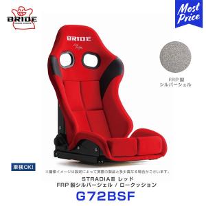 ZETA BRIDE ブリッド シート ストラディア3 クラシック ブラック ロー