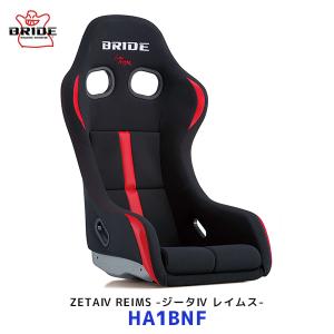 ZETA BRIDE ブリッド シート ZETA4 VERIA ブラック〔HA1VSF〕| SEAT