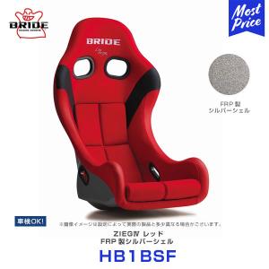 BRIDE（ブリッド） スーパーシートレール XLタイプ 右：T101 マーク2