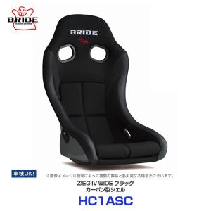 ブリッド シート ジーグ4 ワイド カーボン製シェル ブラック 〔HC1ASC〕 BRIDE ZIEG IV WIDE