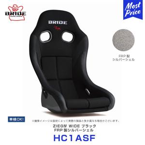 ZETA BRIDE ブリッド シート ZETA4 VERIA ブラック〔HA1VSF〕| SEAT