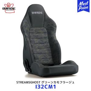 XERO ブリッド シート ゼロCS スーパーアラミドシェル ブラック