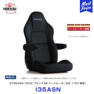 STREAMS ブリッド シート ストリームス クルーズ チャコールグレーBE 