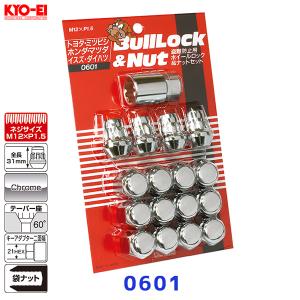 KYO-EI 協永産業 Bull Lock&NUT ブルロック&ナット M12×P1.5 クロームメッキ 4穴車用〔0601〕M12xP1.5 21HEX | キョーエイ ホイールナット 盗難防止