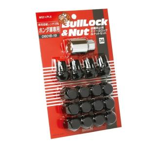 XXlllさん専用 M8ガンメタ右ロックナット 付属 XXlllさん専用 M8ガンメタ右ロックナット 付属