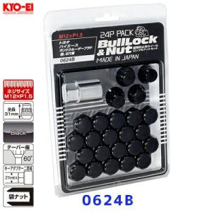 KYO-EI 協永産業 Bull Lock&NUT ブルロック&ナット ブラック 6穴車用〔0624B〕| M12×P1.5 21HEX 袋ナット ロックナット ハイエース ランクルプラド 黒