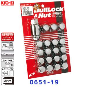 SSR SSR MKロックナット M12XP1.5 品番：MKL150 平座専用、60°テーパー