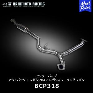 レガシィ　センターマフラー　BP9 レガシィ DBA-BR9 センターマフラー・センターパイプ 335517 : 有限