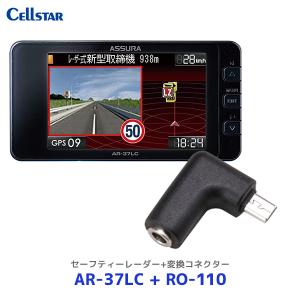 ASSURA レーダー AR-48LA レーダー探知機用OBD接続アダプター ASSURA レーダー AR-48LA レーダー探知機用OBD接続アダプター