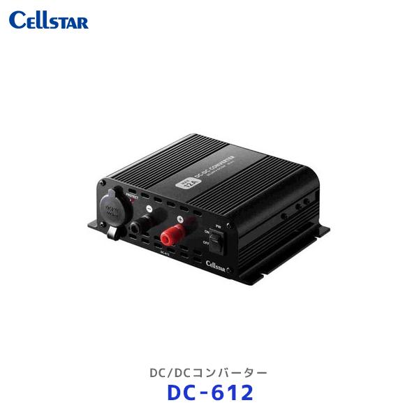 セルスター DC/DC コンバーター〔DC-612〕 | Cellstar DC24V専用 DC61...