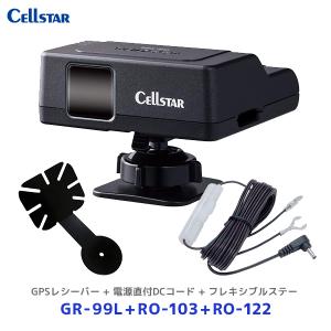 CELLSTAR セルスター ASSURA レーザー式オービス対応セーフティ