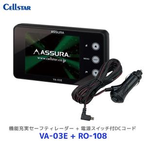 CELLSTAR（セルスター） トラック 業務用 高品質 ドライブレコーダー