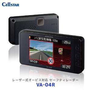 CELLSTAR（セルスター） レーザー式オービス対応セーフティレーダー