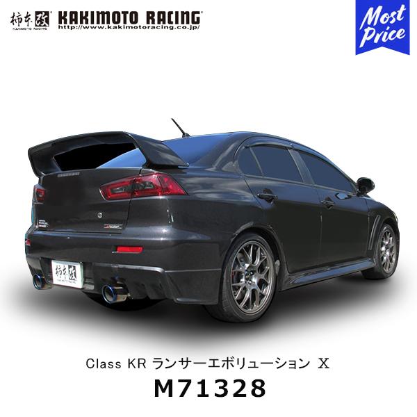 柿本改 マフラー Class KR ランサーエボリューションX〔M71328〕| クラス ケーアール...