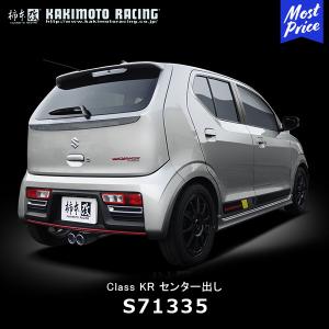 柿本改 柿本 改 アルトワークス アルトターボRS SuperFactory