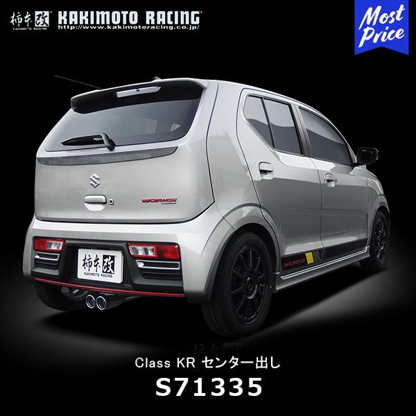 柿本改 マフラー Class KR フレアワゴンカスタムスタイル / タフスタイル / アルトターボ...