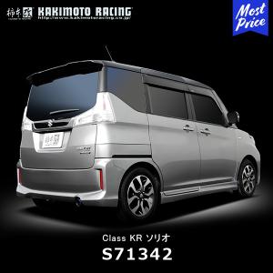 柿本_改]5AA-MA37S ソリオバンディット_2WD(K12C WA05A / 1.2 NA