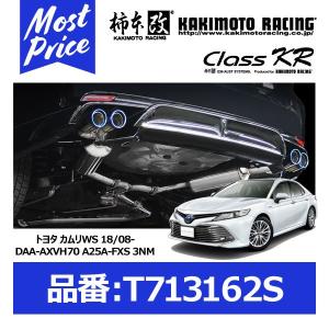 BLITZ ブリッツ DAMPER ZZ-R 車高調 1台分 トヨタ カムリ HYBRID