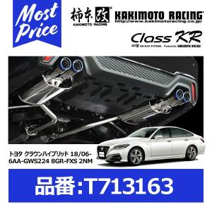 【手渡し】柿本改 マフラー カローラツーリング MZEA17用 ClassKR 楽天市場】マフラー 柿本改 カローラツーリング 5BA-MZEA17W トヨタ