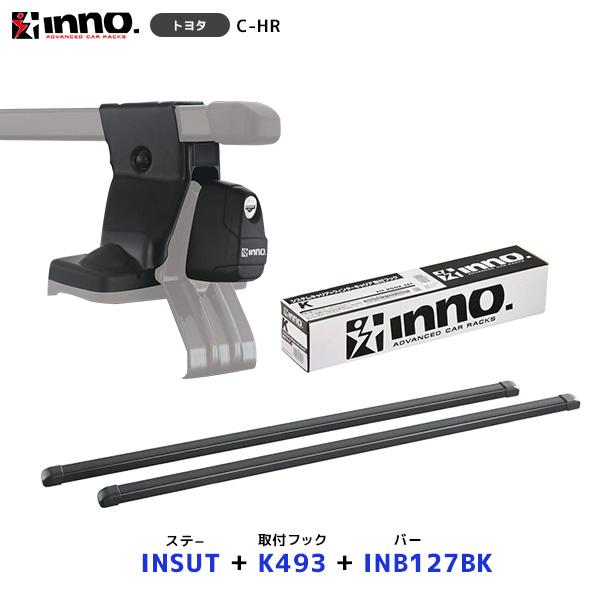 IINNO C-HR H28.12〜R5.8 ステー〔INSUT〕+ 取付フック〔K493〕+ バー...