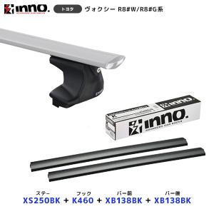 INNO C-HR H28.12～R5.8 ステー【INSUT】+ 取付フック【K493】+ バー【INB127】3点セット | イノー カーメイト ルーフキャリア取付セット システムキャリア 中古 INNO IINNO C-HR H28.12〜R5.8 ステー〔INSUT〕+ 取付フック〔K493〕+