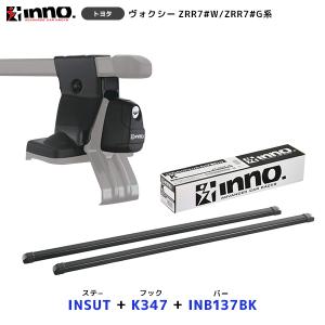 INNO エブリイ ワゴン/バン ハイルーフ H17.8〜H27.2 ステー〔INDDK〕+