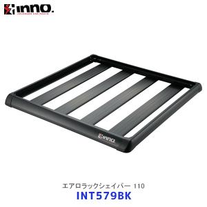 INNO カーメイト IN266JP フェアリングMサイズ（1030mm/0.7kg
