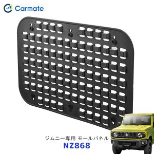 APIO（アピオ） APIO ABSフューエルインナーカバー（JB64,JB74）アピオ