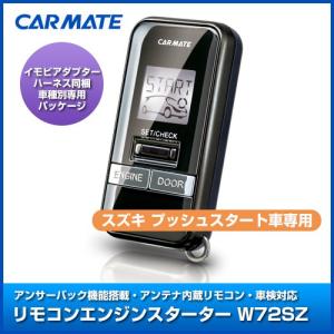 mostprice_cmt-te-w72sz