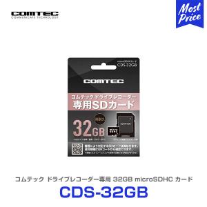 COMTEC ドライブレコーダー& KIOXIA 128GB メモリーカード コムテック（Comtec） コムテックドライブレコーダー専用 microSD