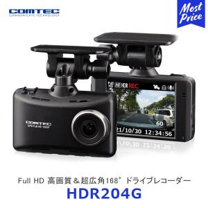 コムテック ZDR018 ドライブレコーダー 前後2カメラ〔ZDR018〕+ コムテック ZDR018 ドライブレコーダー 前後2カメラ〔ZDR018〕+