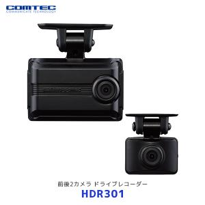 コムテック GPS搭載 高性能ドライブレコーダー〔HDR301〕+ 駐車 コムテック GPS搭載 高性能ドライブレコーダー〔HDR301〕+ 駐車