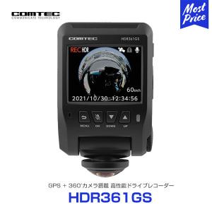 コムテック HDR361GS ドライブレコーダー 360°カメラ〔HDR361GS〕 | COMTEC 360° 360度 全方向 前後左右 ドラレコ あおり運転 日本製 3年保証 TV CM 林先生