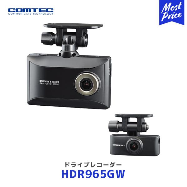 コムテック 前後 2カメラ Full HD ドライブレコーダー〔HDR965GW〕| COMTEC ...