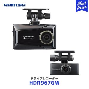 新品未使用品 COMTEC HDR301+14 ドライブレコーダー コムテック 新商品 ドライブレコーダー 日本製 3年保証 ZDR-850R+HDROP