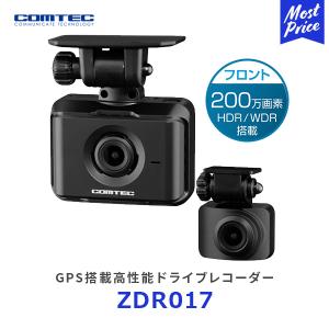 コムテック ZDR017 GPS搭載 高性能ドライブレコーダー〔ZDR017〕| COMTEC ドラレコ 3年保証 GPS搭載 ノイズ対策 あおり運転 32GB SDカード付属