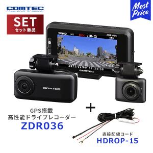 コムテック ZDR036 高精細WQHD370万画素 ドライブレコーダー
