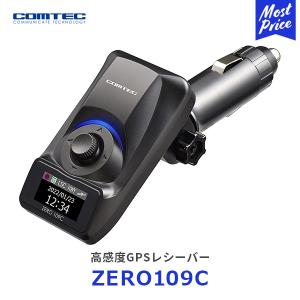 コムテック 高感度GPSレシーバー〔ZERO109C〕| COMTEC 配線不要 持ち運び簡単 オービス対応 ガリレオ衛星対応 アイドリングストップ車対応｜mostprice