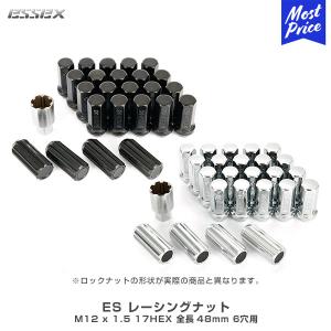 エセックス(ESSEX/CRS) レーシングナット24本ロックナット付 シルバー
