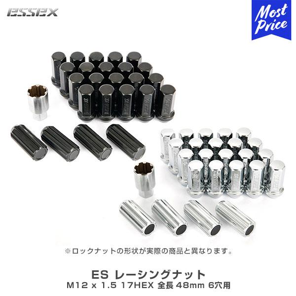 CRS ESSEX エセックス ES レーシングナット ロックナット付 M12xP1.5 17HEX...