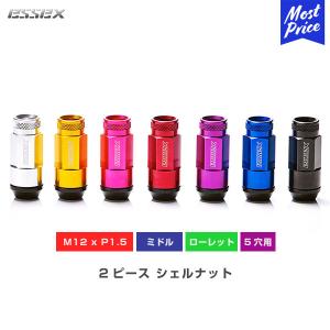 ESSEX（エセックス） CRS ESSEX 2PCシェルナット ロング ローレット