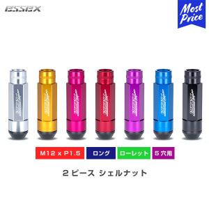ESSEX（エセックス） CRS ESSEX 2PCシェルナット ロング ローレット
