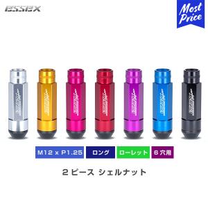ESSEX（エセックス） CRS ESSEX 2PCシェルナット ロング ローレット