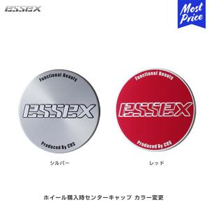 ESSEX（エセックス） CRS EUホイール専用 センターキャップ 1枚